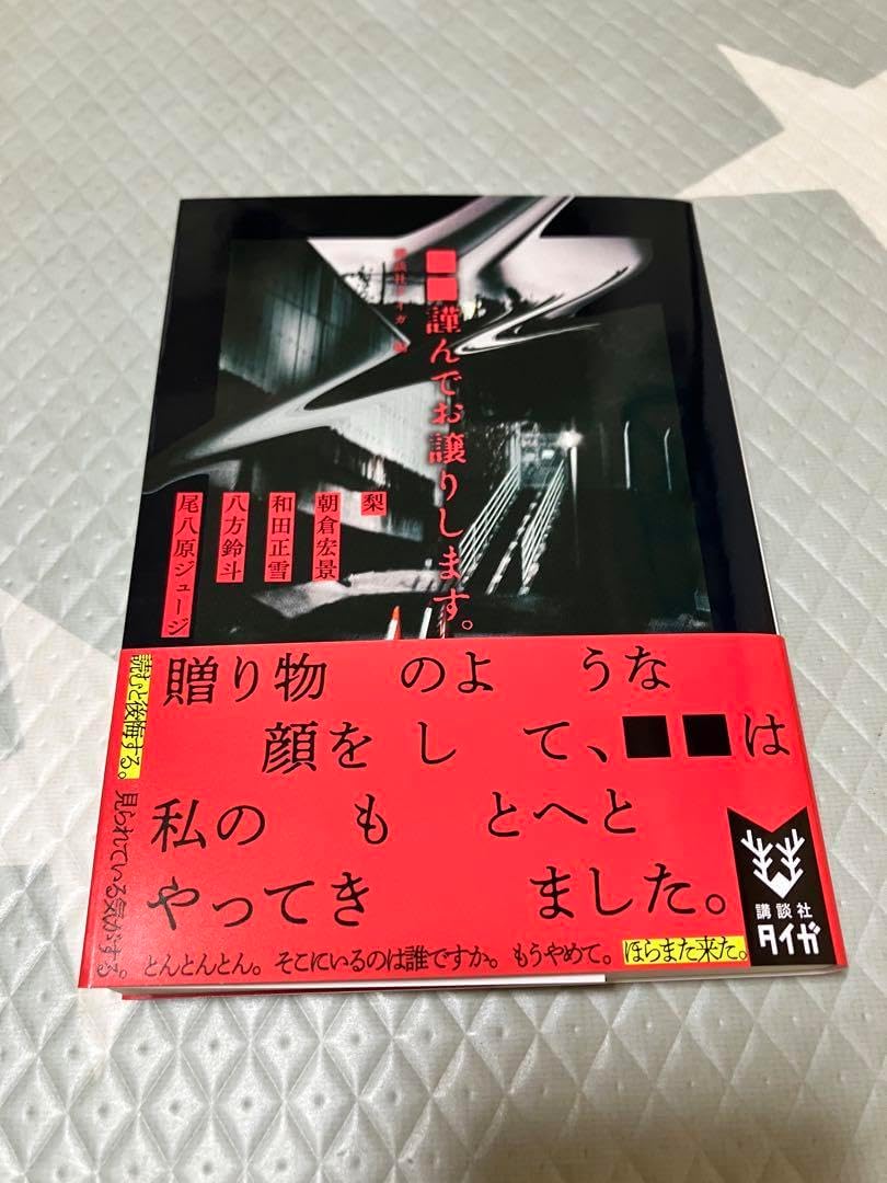 大洞銅器店 吊るし花器 猿の囲炉裏自在鉤 吊り下げ花瓶 囲炉裏