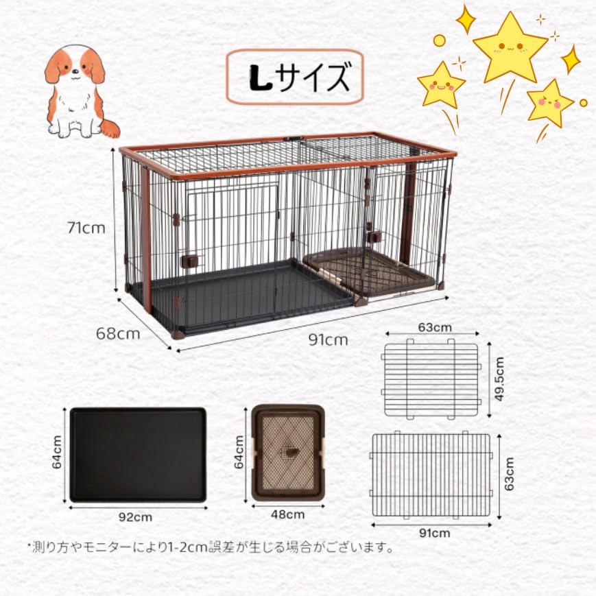 Amazon | 牧小苫＼msmr 犬用ペットケージ トイレ付 サークル