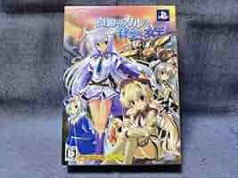 白銀のカルと蒼空の女王(通常版) - PSP 61KLmdLjuaL._AC_SY200_QL15_.jpg
