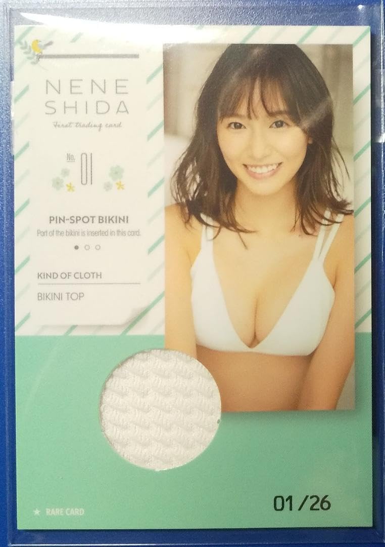 Amazon.co.jp: 志田音々 1stトレーディングカードセット