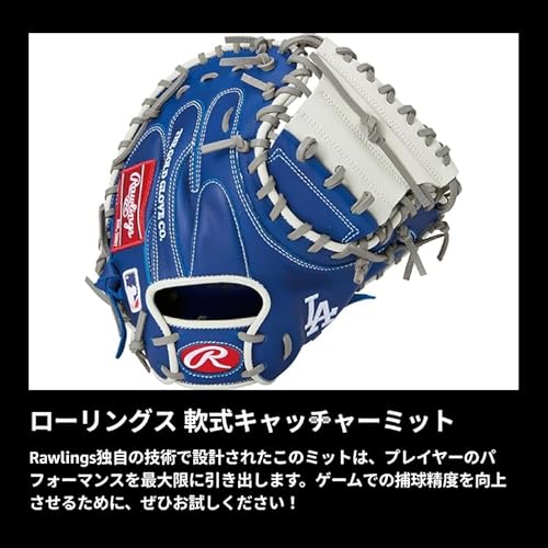 Rawlings グラブ HYPER TECH MLB TEAM GR5HTM2AC