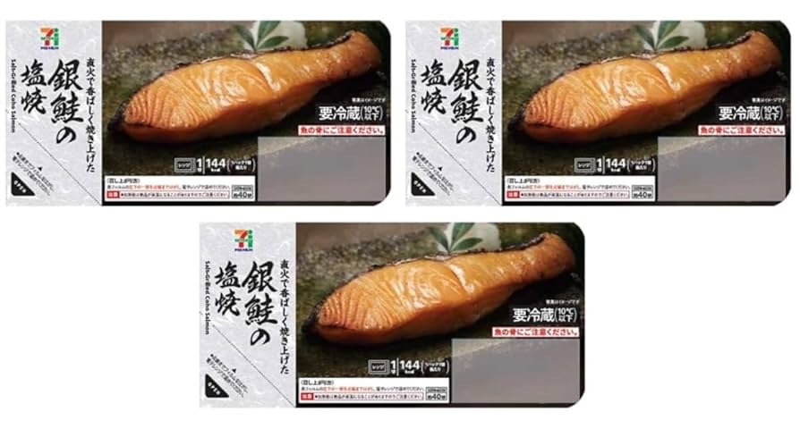 Amazon.co.jp: セブンイレブン 銀鮭の塩焼 1切×3パック 鮭