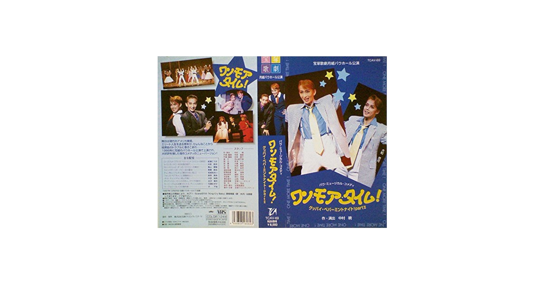 希少　てまえみそのうた DVD付き Amazon.co.jp: てまえみそのうた: うたって おどって つくれる
