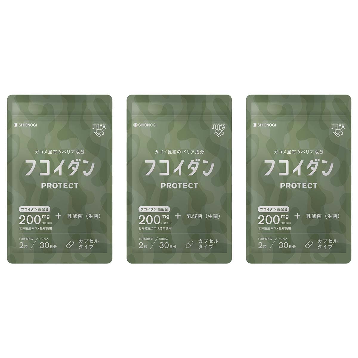 シオノギヘルスケア公式＞【約3ヵ月分】フコイダンPROTECT カプセル200 