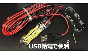240W 集魚灯【電球色】DC12V LED 水中ライト 7ｍコード 付 Amazon.co.jp: Do-cooler 集魚灯 水中ライト 集魚ライト 12V 15W