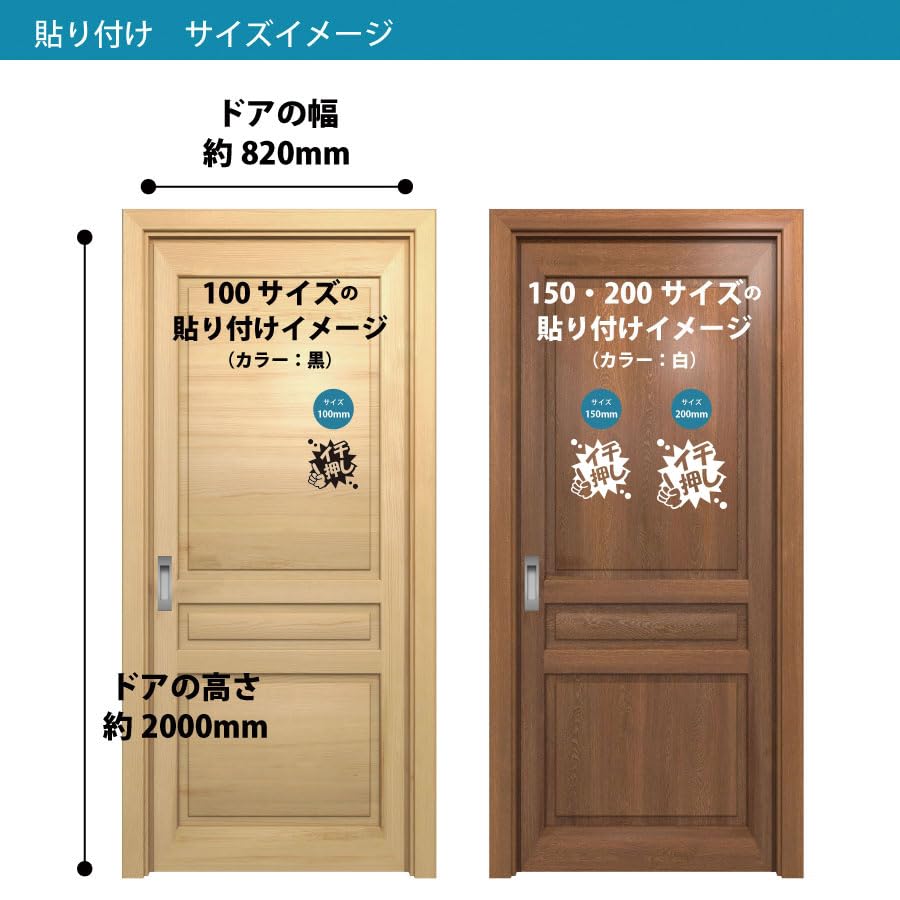 Amazon.co.jp: イチ押し POP ポップ シール ステッカー カッティング  