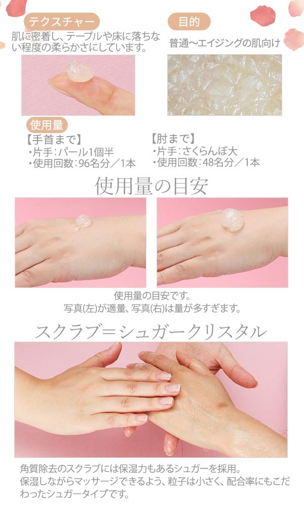 Amazon.co.jp: ボディスクラブ シュガージュレ 290g (ハンド ボディ 