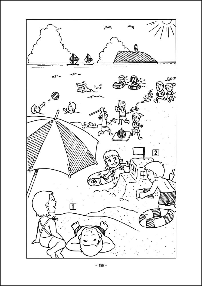 卸し売り購入 毎日クーポン有 失語症のすべてがわかる本 イラスト版 Leyendadelparamo Es 卸し売り購入 毎日クーポン有 失語症のすべてがわかる本 イラスト版 Leyendadelparamo Es