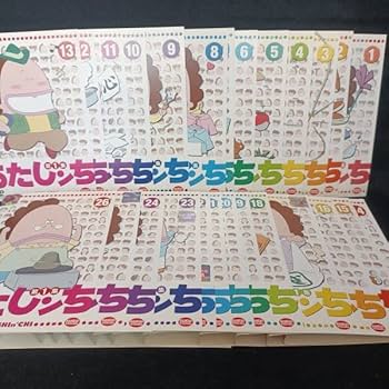 あたしンち 第1集 ～ 第5集 全83巻 DVD あたしンち 第1集 ～ 第5集 全83巻 DVD