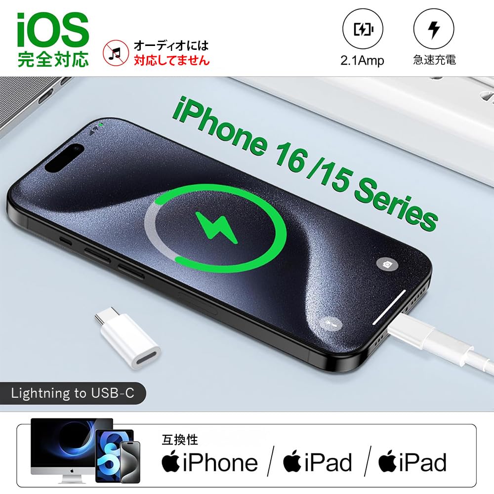 Amazon.co.jp: ライトニング to USB-C 変換アダプタ PD 60W急速充電