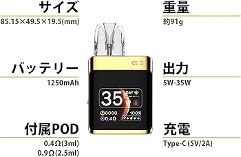Amazon | 【G3 Pro KOKO】ユーウェル Caliburn G3 Pro KOKO Pod System