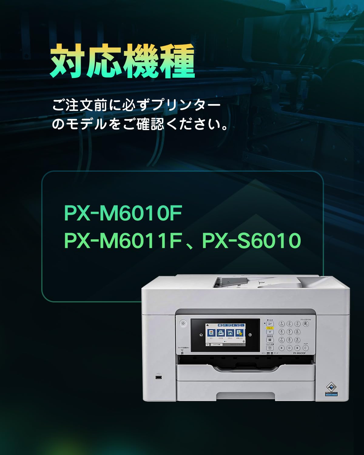 Amazon.co.jp: 【Mohjet】IB07KB ブラック 3本パック エプソン用 IB07 