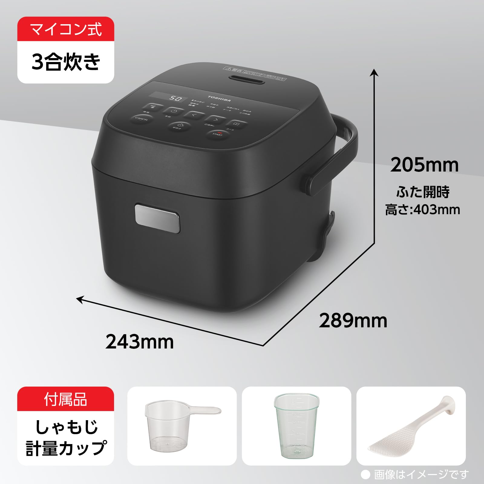 【値下げ】【美品】TOSHIBA(東芝) 炊飯器 3合 ブラック 24年製 Amazon | 【Amazon.co.jp限定】TOSHIBA(東芝) 炊飯器 3合 rice cooker