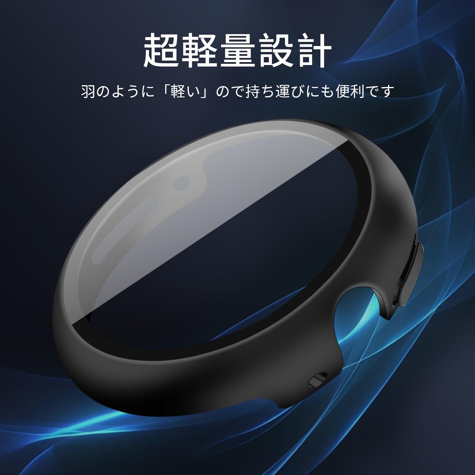 Amazon.co.jp: YUGYUG Google Pixel Watch 2 ケース PC素材 一体型 