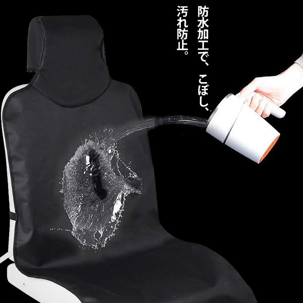 TanYooカーシートカバー 防水シートカバー 前席用 軽/普通車適用 ずれにくい ヘッドレスト部と座面部一体化 エプロンタイプ シート保護 バックル付き 継ぎ目強化改良 ブラック フロント 2枚 (2PCS)