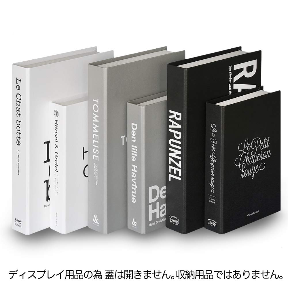 【未使用品】ダミーブック 置物 ディスプレイ用 モノトーン18点 Amazon.co.jp: mon・o・tone 白・黒・グレーのダミーブック6個セット