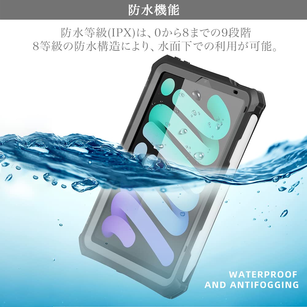 Amazon.co.jp: 完全防水仕様 iPad ケース タッチID対応 指紋認証対応