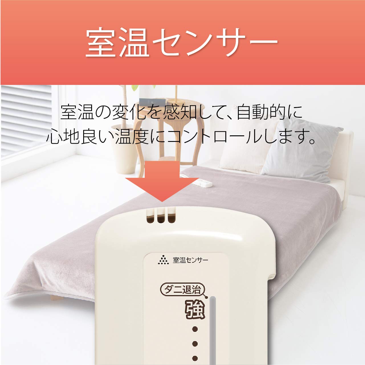 Amazon.co.jp: Koizumi KDK-7507M Electric Blanket, Moist Type 
