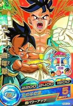 ウーブ：青年期 HG3-55 ウーブ：青年期 UR | ドラゴンボールヒーローズ