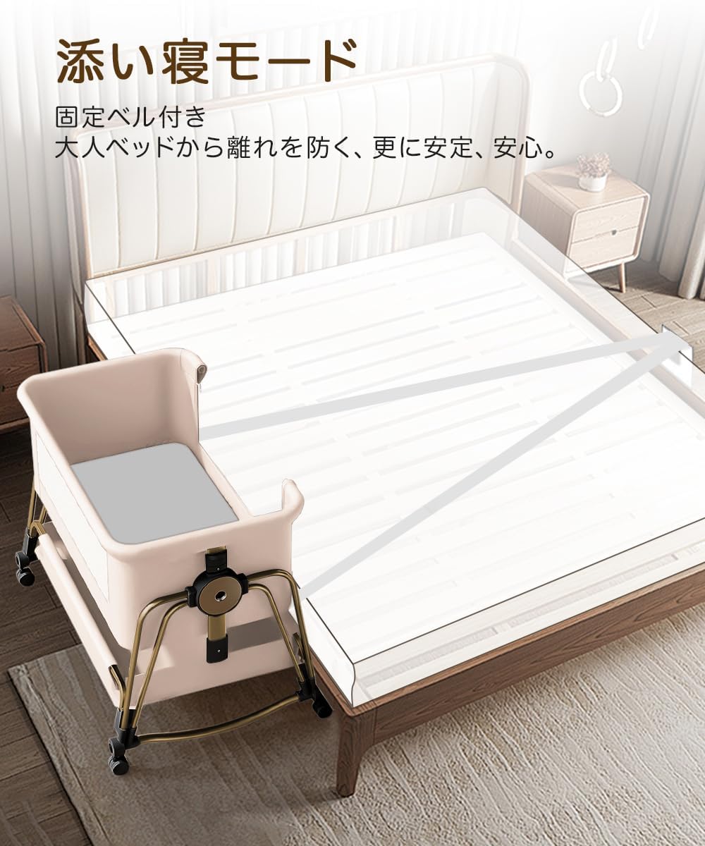 Amazon.co.jp: ベビーベッド 添い寝 高さ5段調節可能 睡吐防止 乳児用