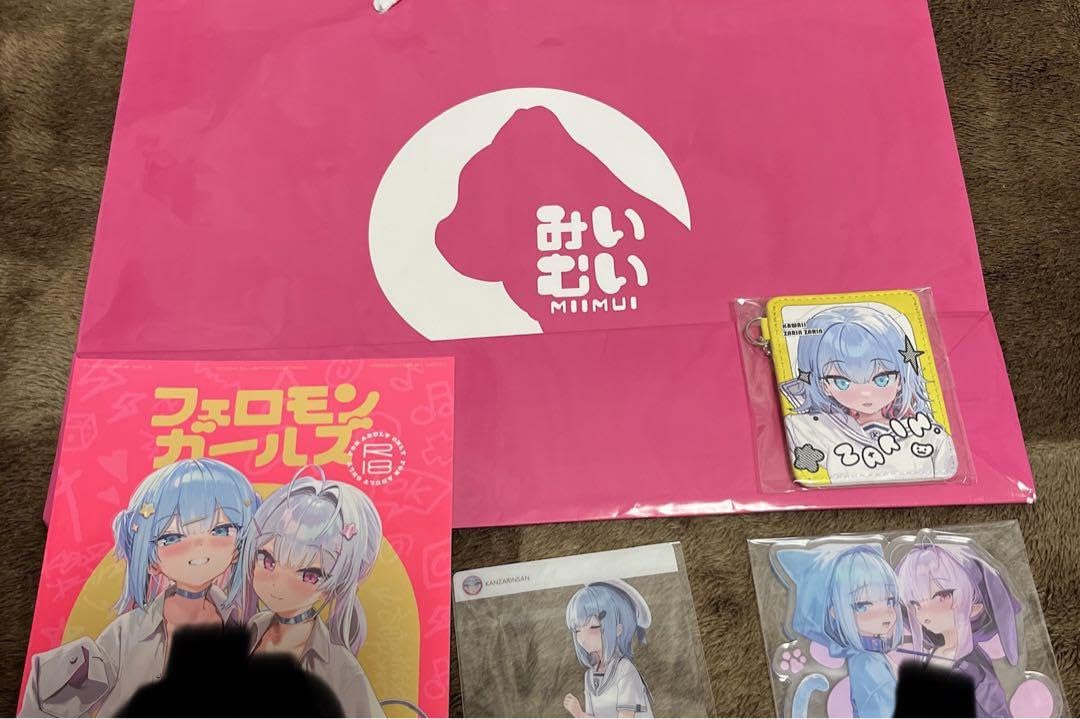 Amazon.co.jp: C104 みいむい カンザリン 新刊セット : おもちゃ