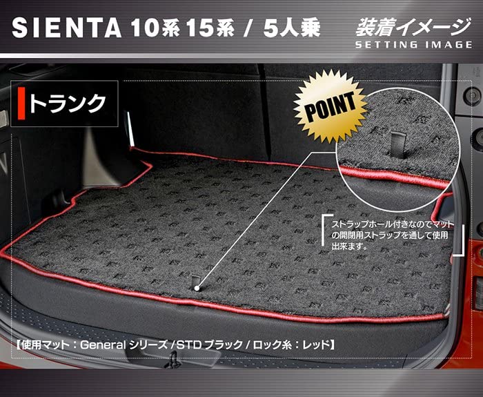 Amazon | Hotfield トヨタ 互換品 新型 シエンタ 5人乗り 10系 15系