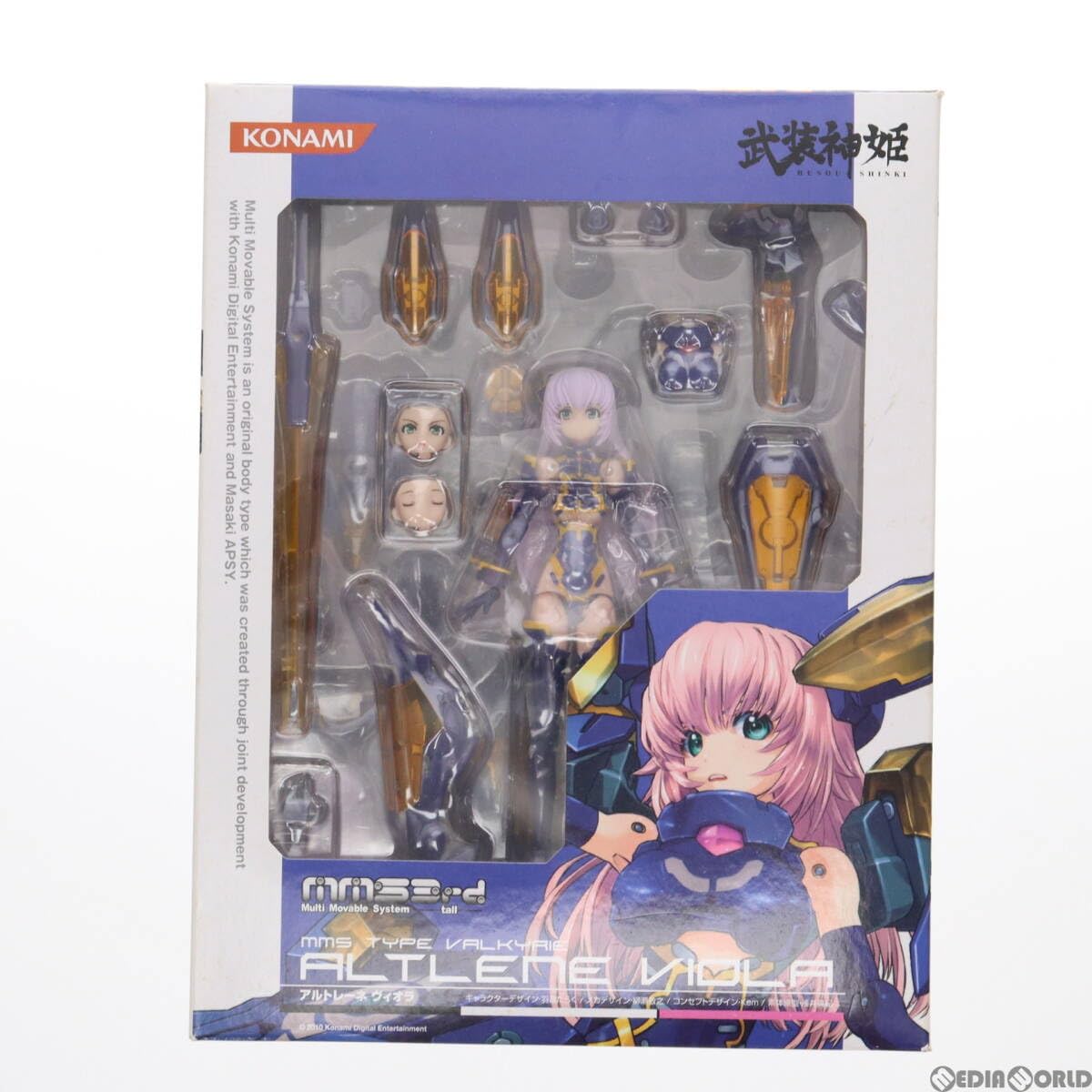 武装神姫アルトレーネ ヴィオラ リペイントVer. （コナミスタイル限定）