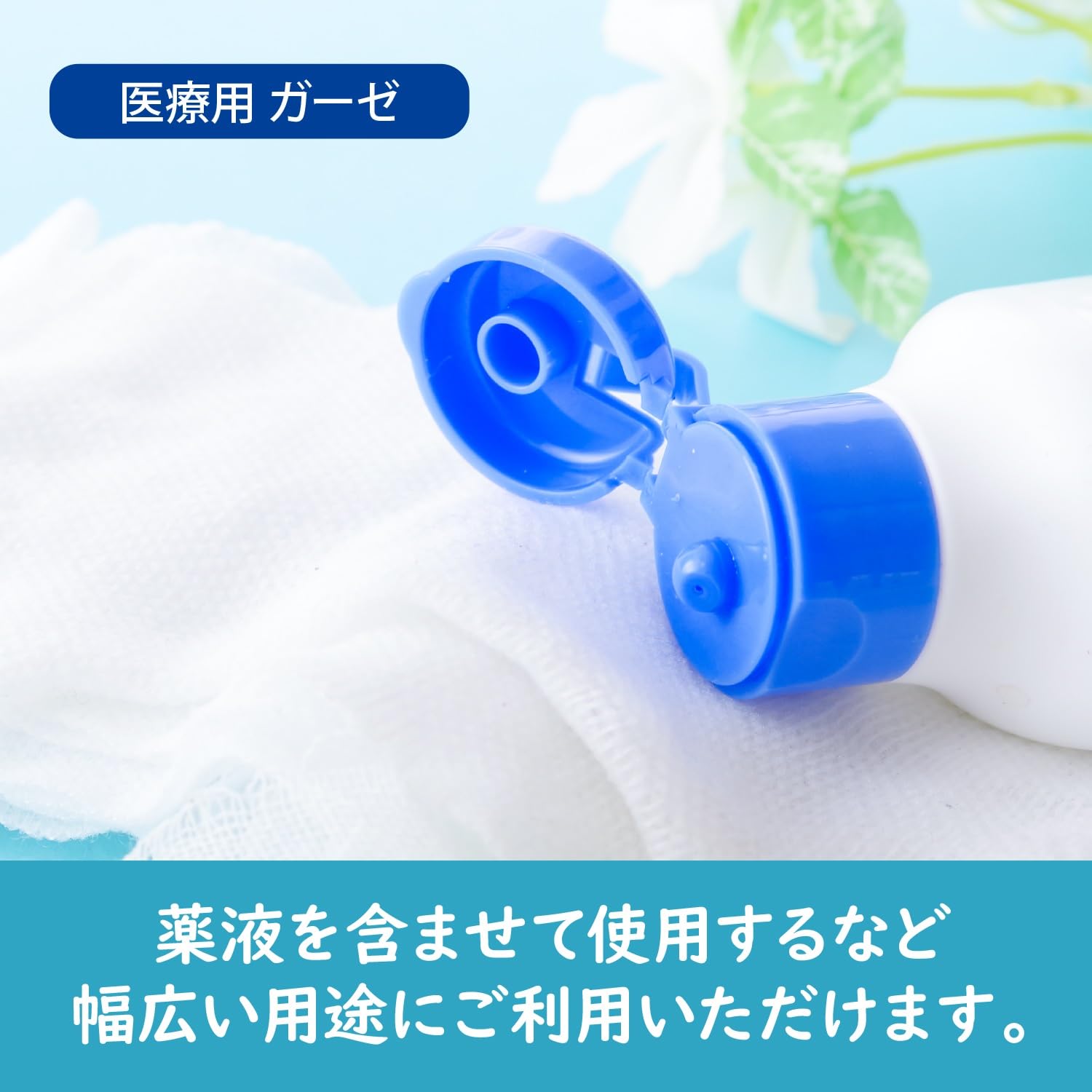 Amazon | 【Amazon.co.jp 限定】 白十字 ガーゼ 30cm×10m 3個セット