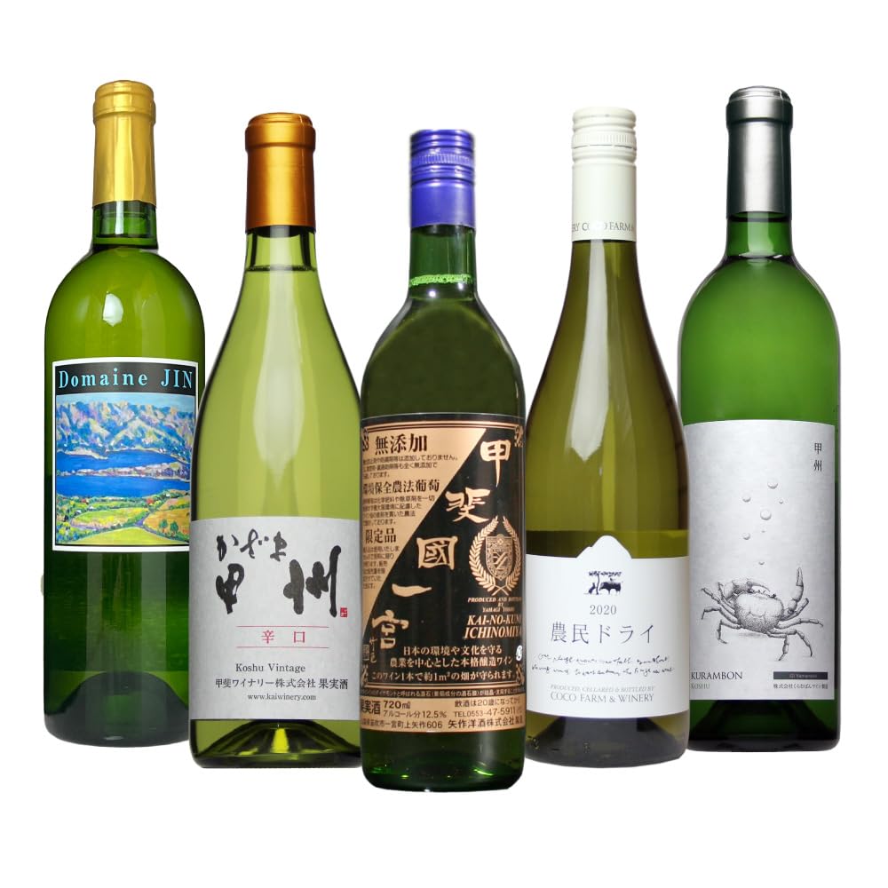 ドメーヌユイ　3本セット ドメーヌユイ 3本セット ドメーヌ ユイ 3本セット 日本ワイン