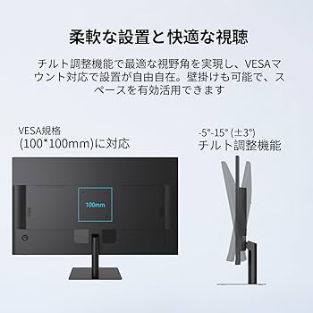 Amazon.co.jp: KEY TO COMBAT 32インチ モニター100Hz (120Hz OC可能