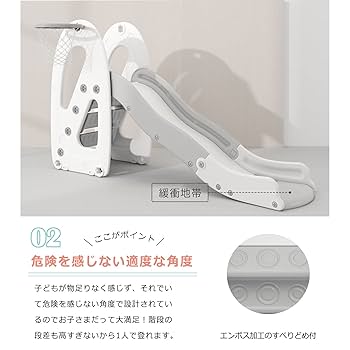 大阪熊 室内遊具 すべり台 ブランコ セット バスケットゴール 付き 子ども Amazon.co.jp: 大阪熊 室内遊具 すべり台 ブランコ セット