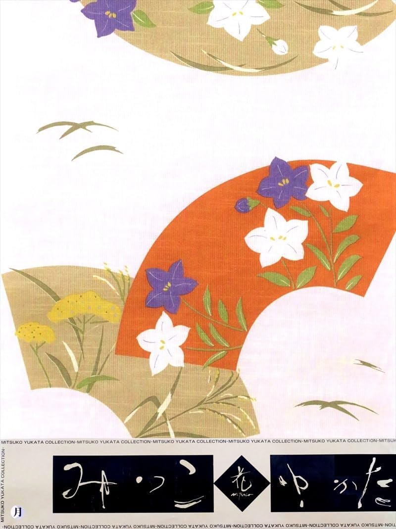 浴衣 反物 No.219・桔梗柄・うすベージュ地【訳アリ】