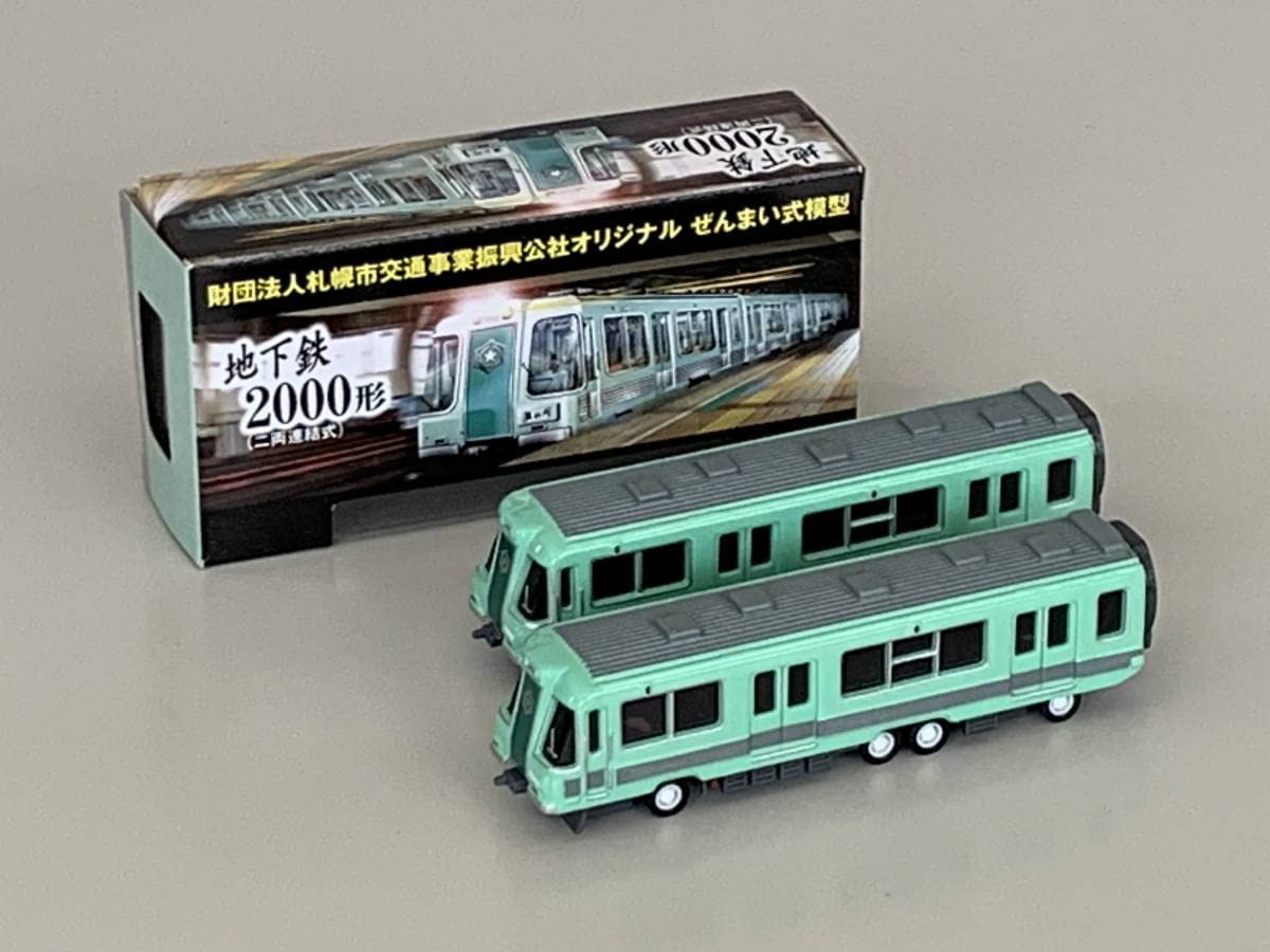 Amazon | ◇北海道 札幌市交通局【地下鉄2000形 ぜんまい式模型