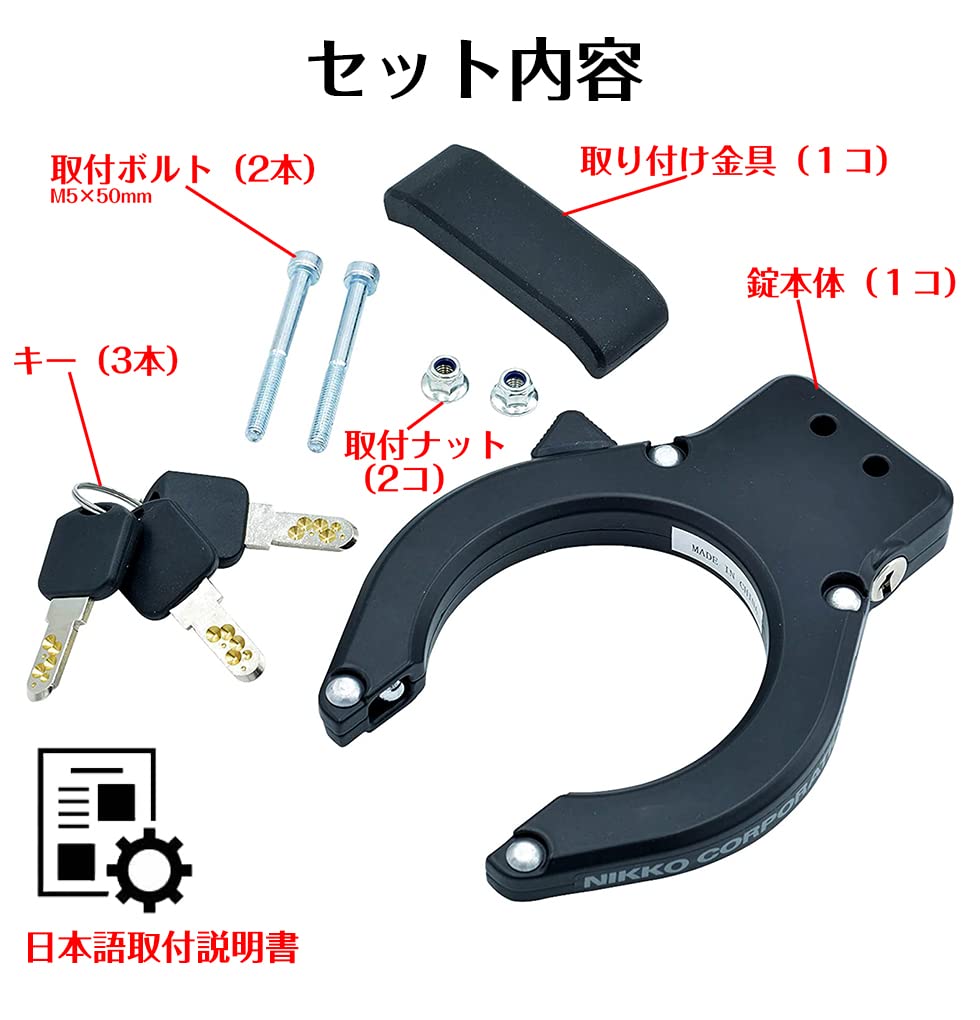 Amazon.co.jp: リング錠 クロスバイクリング錠 スポーツ車リングロック