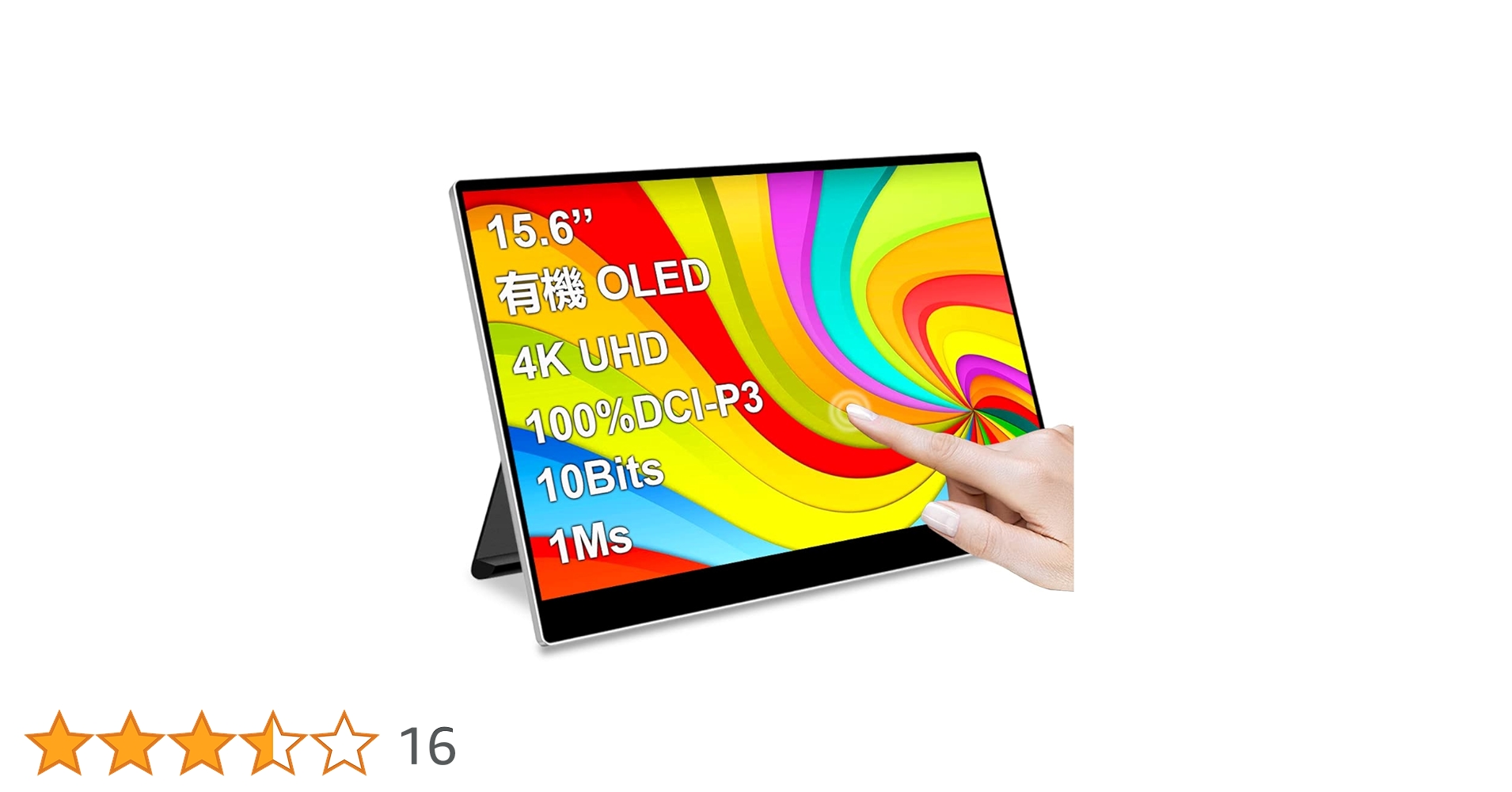 有機el 4k タッチパネル 15.6インチ OLED Amazon.co.jp: 有機el モバイルモニター 4k タッチパネル 15.6