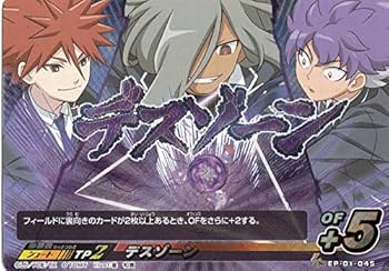 Amazon.co.jp: イナズマイレブン イレブンプレカ【EP-01 045 パラレル Amazon.co.jp: イナズマイレブン イレブンプレカ【EP-01 045 パラレル