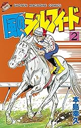 漫画セット 1-20巻　風のシルフィード Amazon.co.jp: 風のシルフィード（20） (週刊少年マガジンコミックス