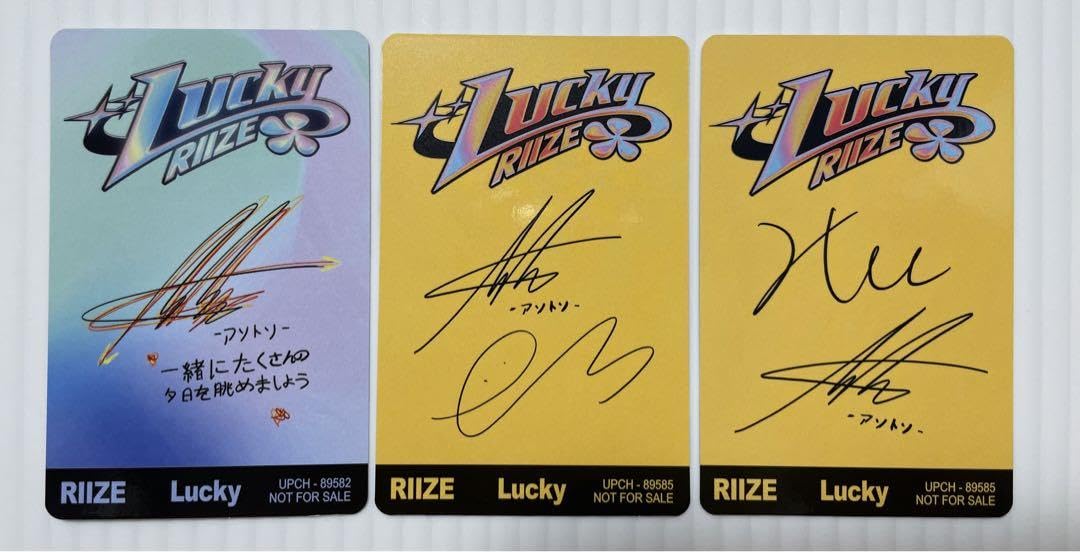 Amazon.co.jp: RIIZE lucky 通常盤 ユニットトレカ アントン ウンソク