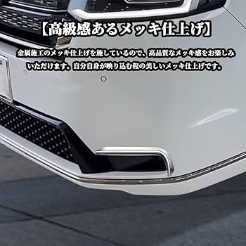 Amazon | KMONDER ホンダ 新型 ステップワゴン スパーダ RP6 RP7