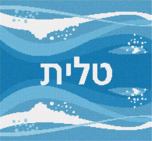 Pepita Needlepoint Canvas: Large Tallit Surf Blues, 15