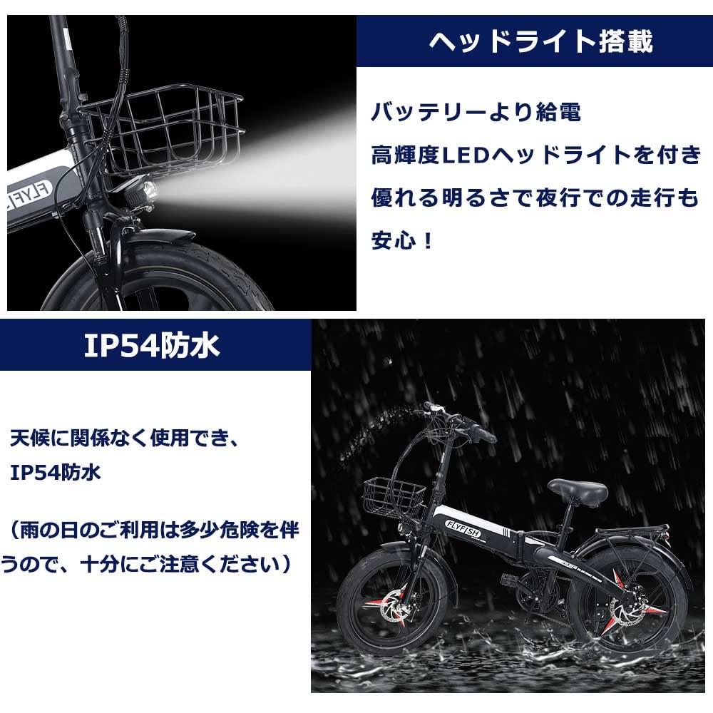 Amazon | 電動アシスト自転車 折りたたみ 20インチ 駆動補助機付