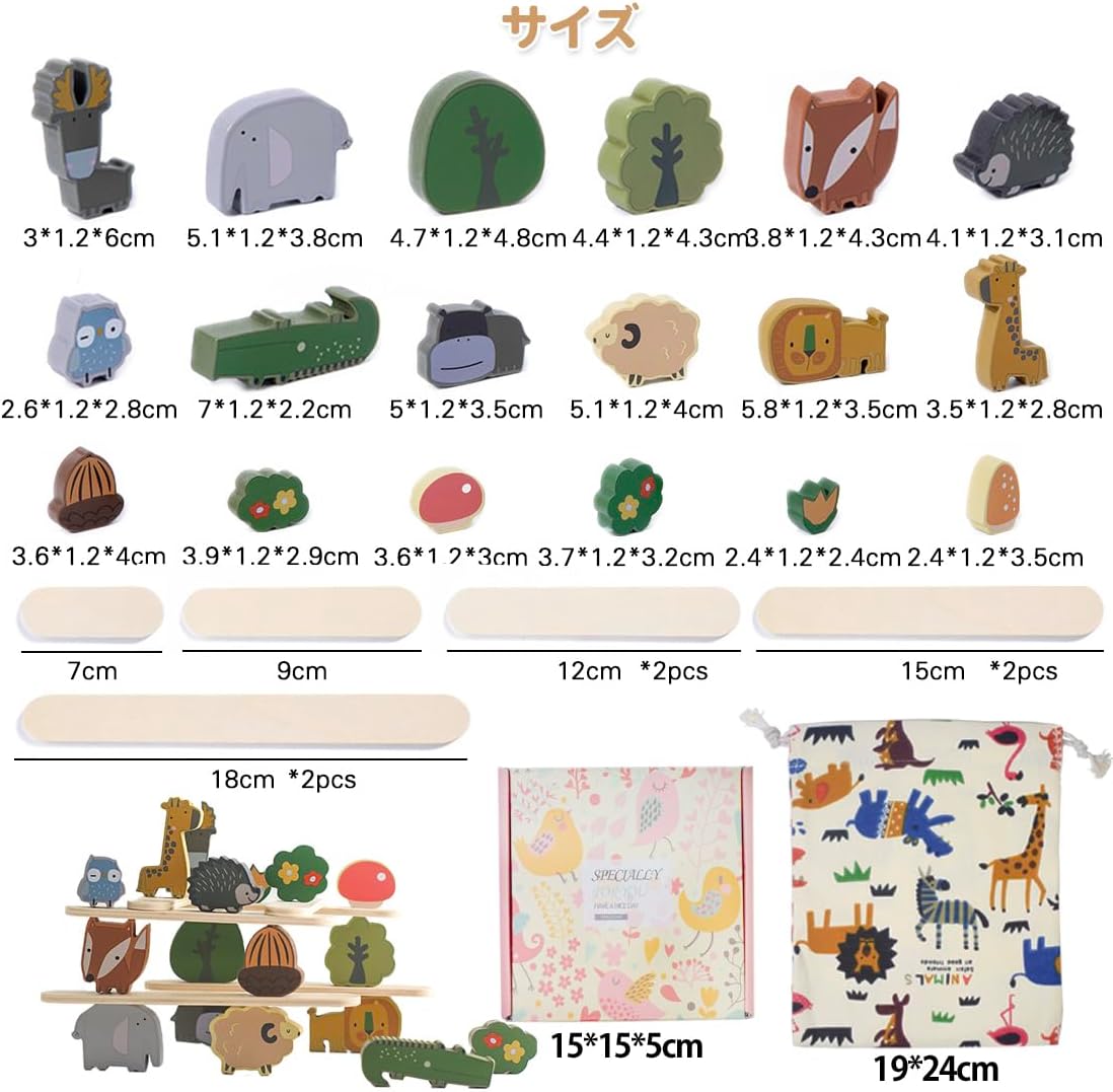 Shinse 動物 積み木 バランスゲーム スタッキングおもちゃ 楽しめる 木製 知育玩具 モンテッソーリ 集中力 指先訓練 形状認識 早期開発 創造力 男の子 女の子 1歳 2歳 3歳の子供が大人と遊ぶ必要 誕生日 プレゼント ギフト 入園お祝い 厚手収納袋つき