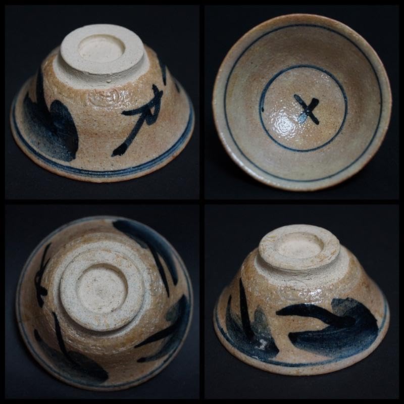 Amazon.co.jp: 煎茶道具 虫明焼 岡部紫山作 南蛮染絵『葉文』煎茶碗五