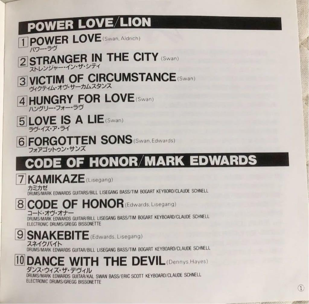 Amazon.co.jp: LION/Mark Edwards - POWER LOVE/CODE OF HONOR