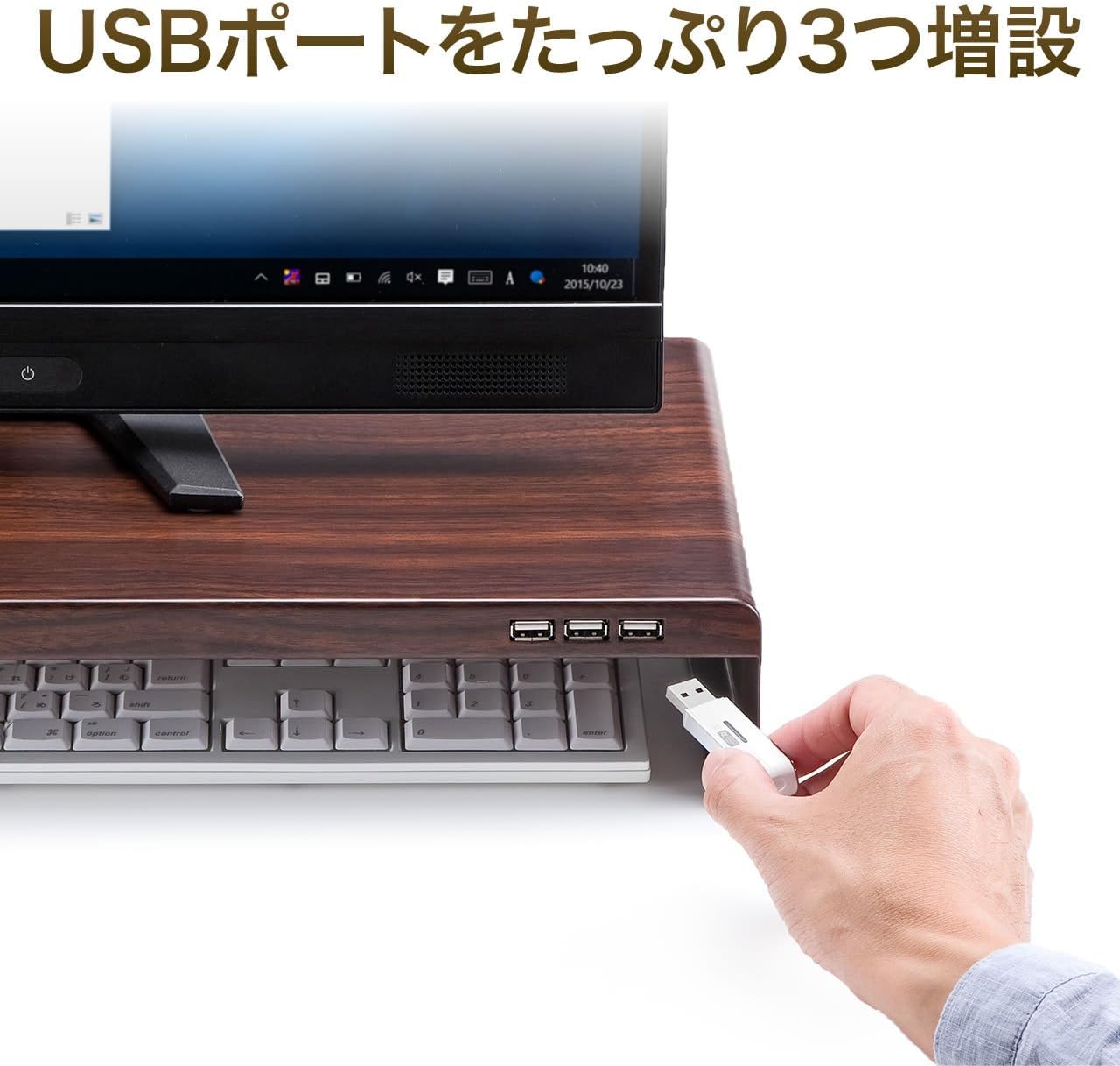 Amazon.co.jp: モニター台 USBハブ コンセント付き 幅60cm スチール製