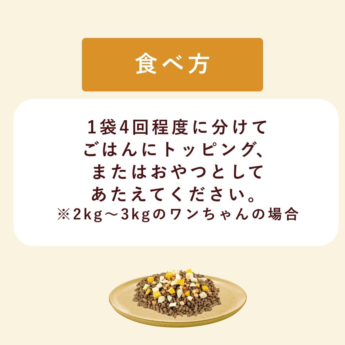 Amazon | ココグルメ フリーズドライ 野菜 トッピング 国産 無添加
