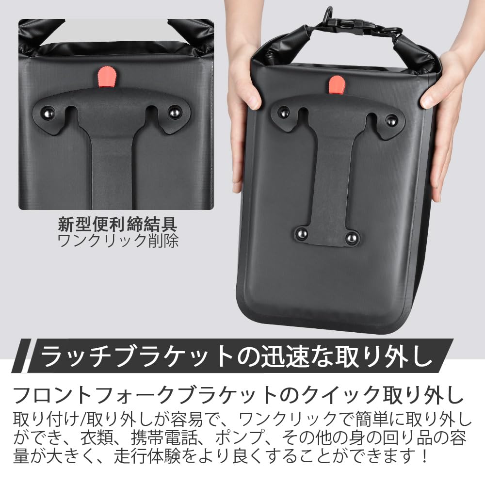 Amazon.co.jp: NEWBOLER 10Lバイクフロントフォーク防水バッグクイック