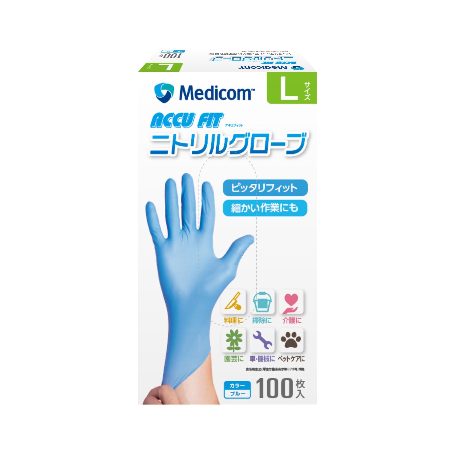 Amazon.co.jp: メディコムジャパン 使い捨て手袋 メディコム アキュ
