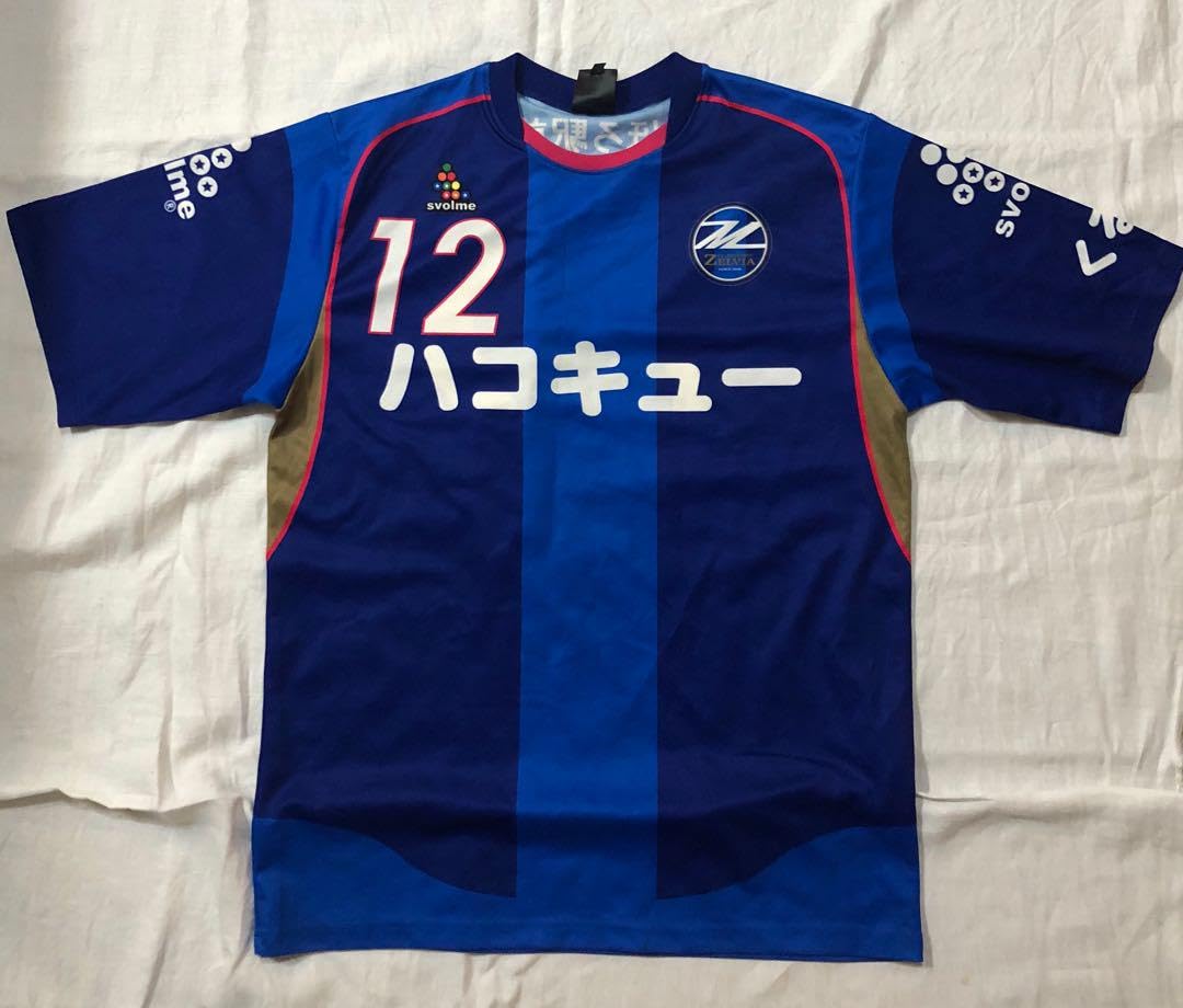 Amazon.co.jp: まほろ駅前多田便利軒 FCまほろゼルビア 