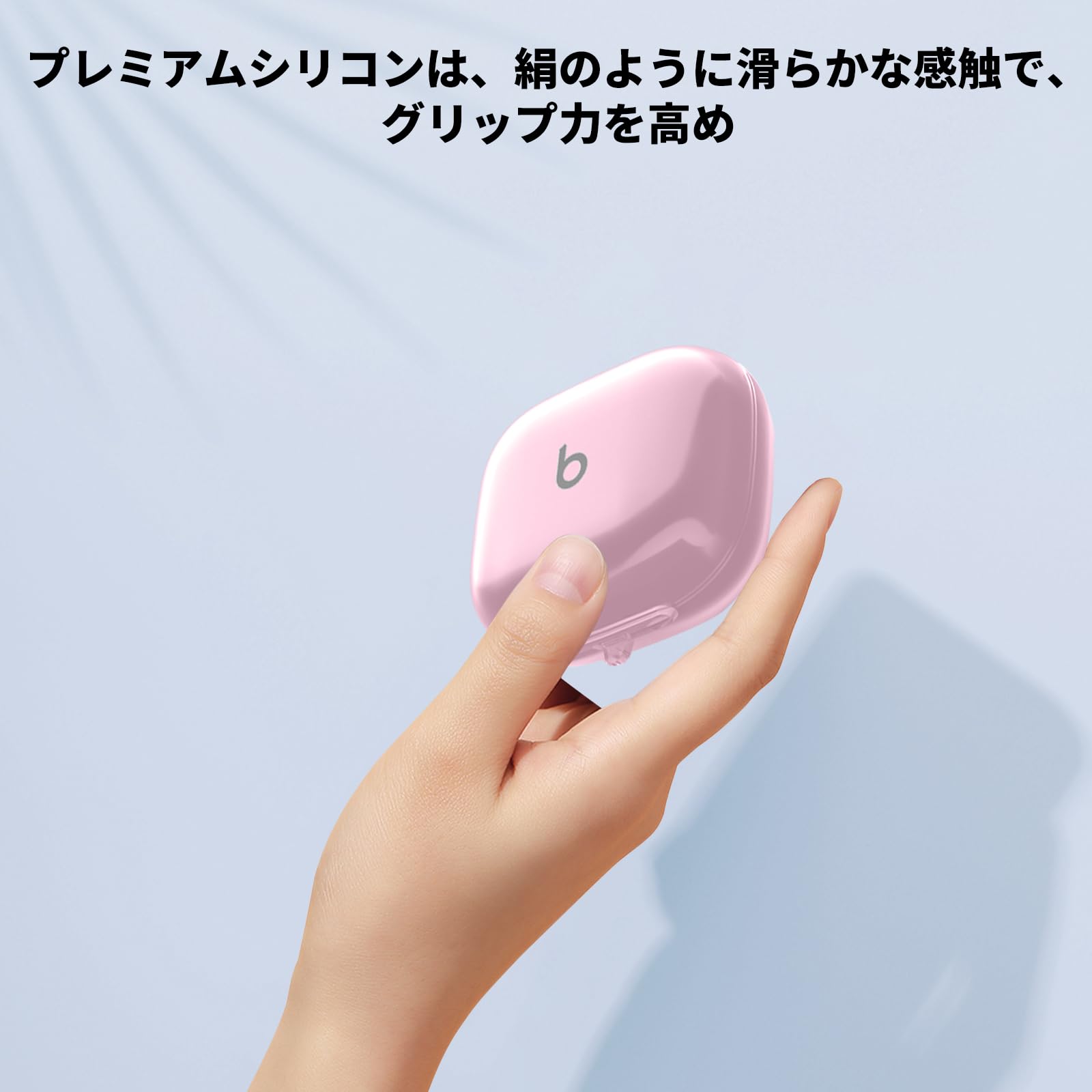 Amazon | Beats Powerbeats Fit 用 ケース TPU クリアカバー 耐衝撃 防